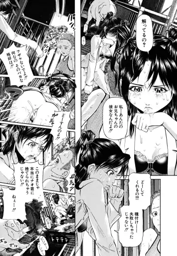 [Kawahara Ryuuji] Break Down Fhentai - Page 40