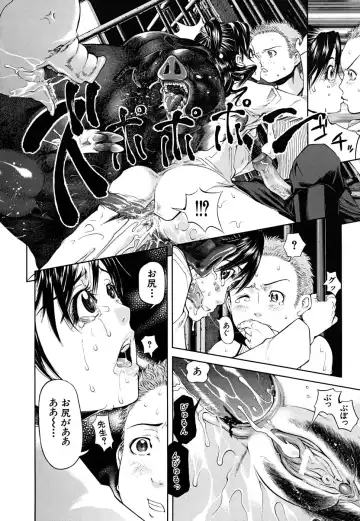 [Kawahara Ryuuji] Break Down Fhentai - Page 41