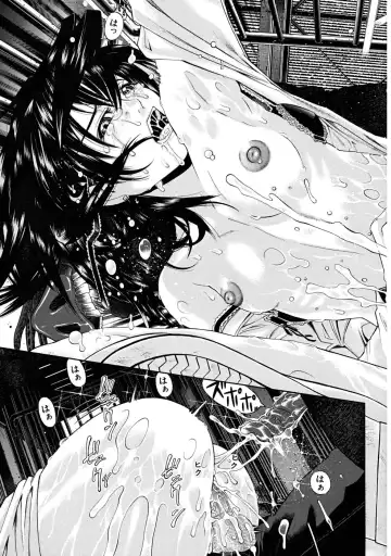 [Kawahara Ryuuji] Break Down Fhentai - Page 52