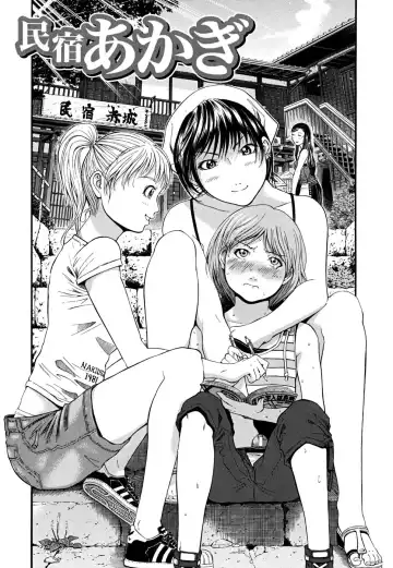 [Kawahara Ryuuji] Break Down Fhentai - Page 56