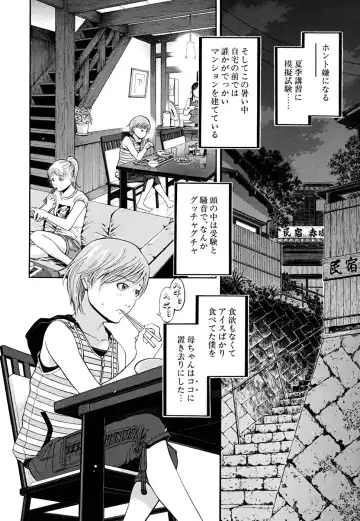 [Kawahara Ryuuji] Break Down Fhentai - Page 57