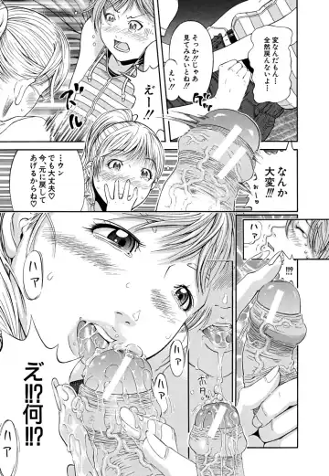 [Kawahara Ryuuji] Break Down Fhentai - Page 66