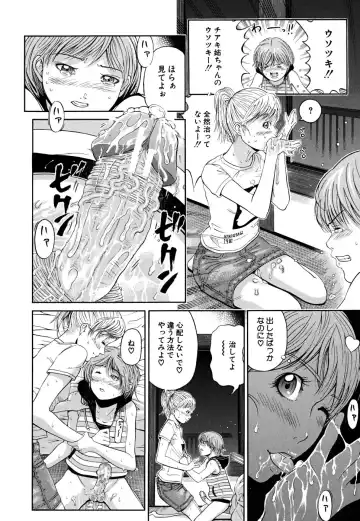 [Kawahara Ryuuji] Break Down Fhentai - Page 71