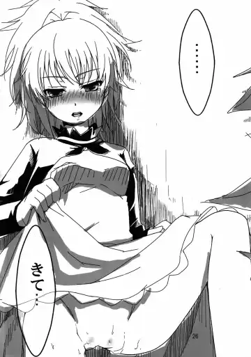 [Aikura Mahiru - Aikura Shuuya - Aya] Yome vs Yome Fhentai - Page 25