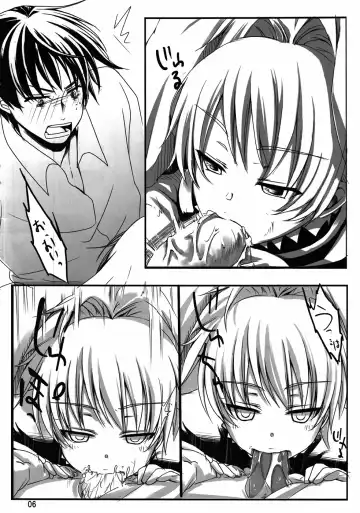 [Aikura Mahiru - Aikura Shuuya - Aya] Yome vs Yome Fhentai - Page 5