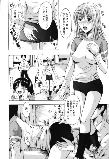 [Yajima Index] Iku Kamo Fhentai - Page 124