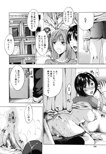 [Yajima Index] Iku Kamo Fhentai - Page 134