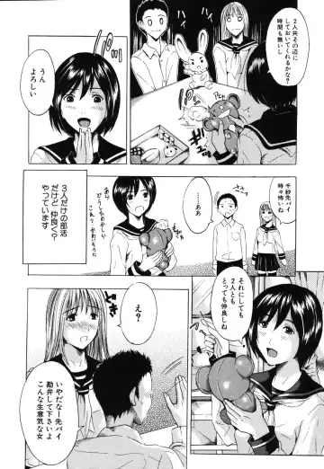 [Yajima Index] Iku Kamo Fhentai - Page 136