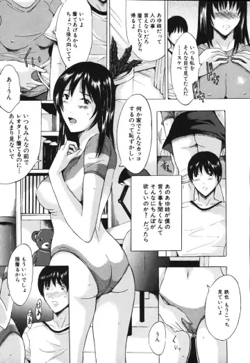 [Yajima Index] Iku Kamo Fhentai - Page 23