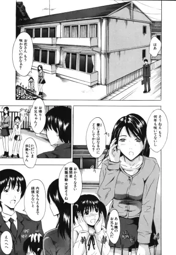 [Yajima Index] Iku Kamo Fhentai - Page 95