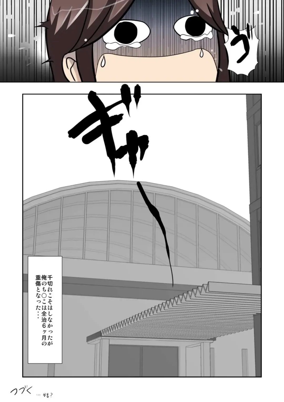 [Shou] perversions Fhentai - Page 35