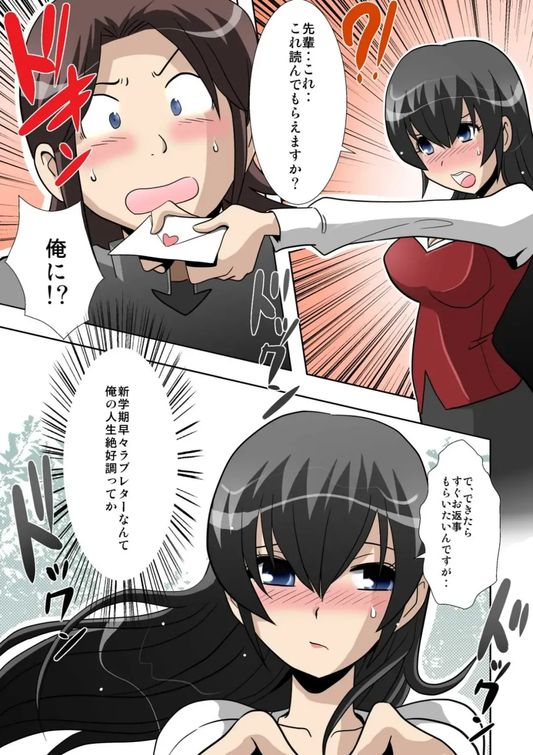 [Shou] perversions Fhentai - Page 4