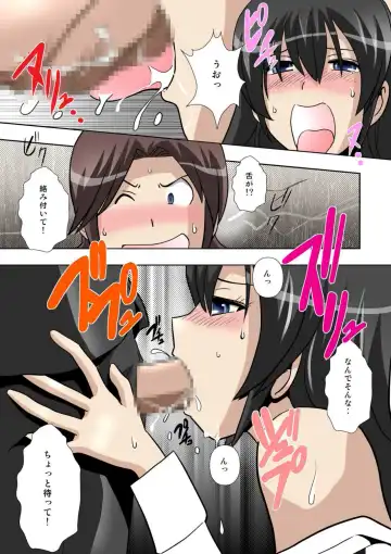 [Shou] perversions Fhentai - Page 16