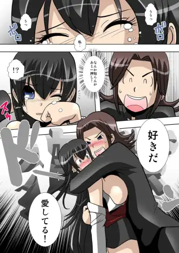 [Shou] perversions Fhentai - Page 22