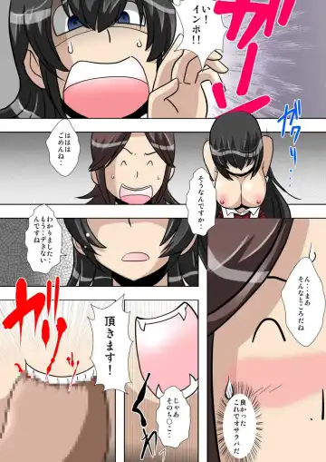 [Shou] perversions Fhentai - Page 34