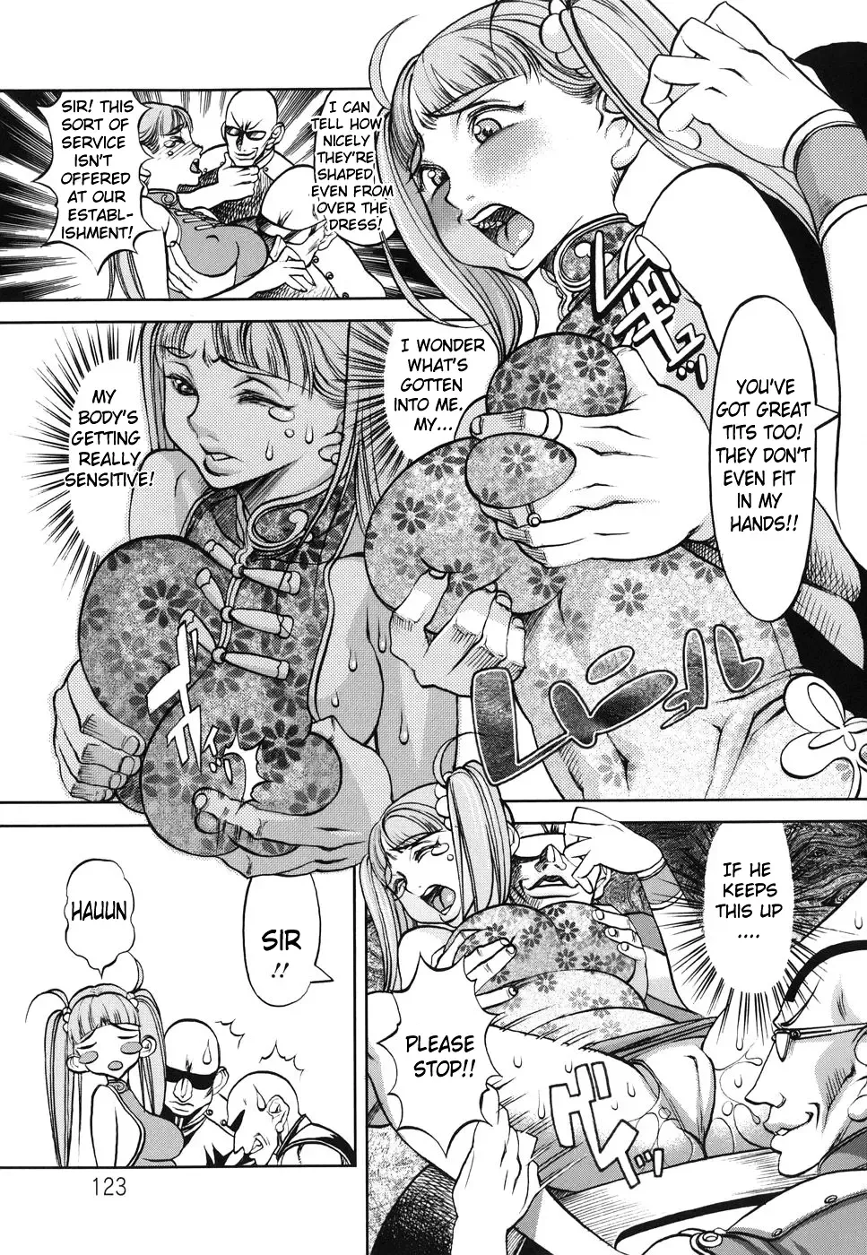 [Eguchi Hiroshi - F.s] Horyo no Okite - THE LAW OF THE PRISONER Fhentai - Page 123