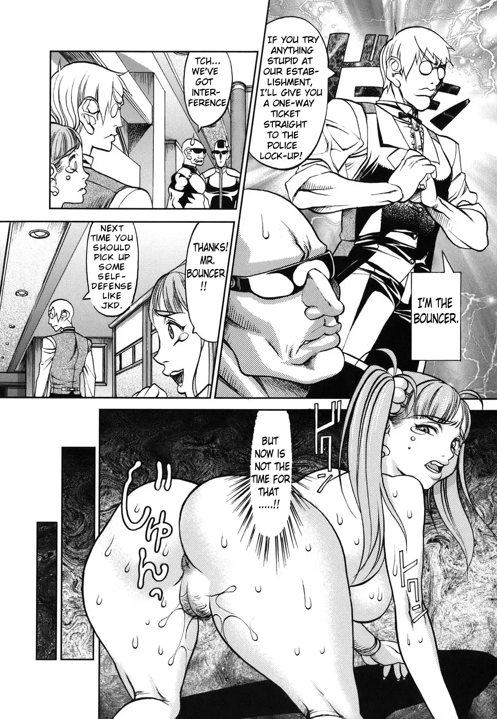 [Eguchi Hiroshi - F.s] Horyo no Okite - THE LAW OF THE PRISONER Fhentai - Page 124