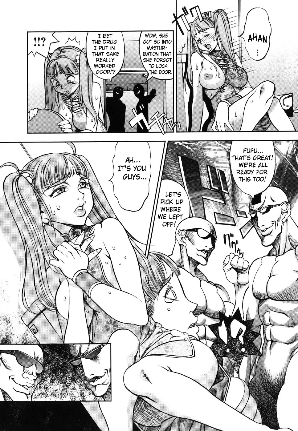 [Eguchi Hiroshi - F.s] Horyo no Okite - THE LAW OF THE PRISONER Fhentai - Page 127