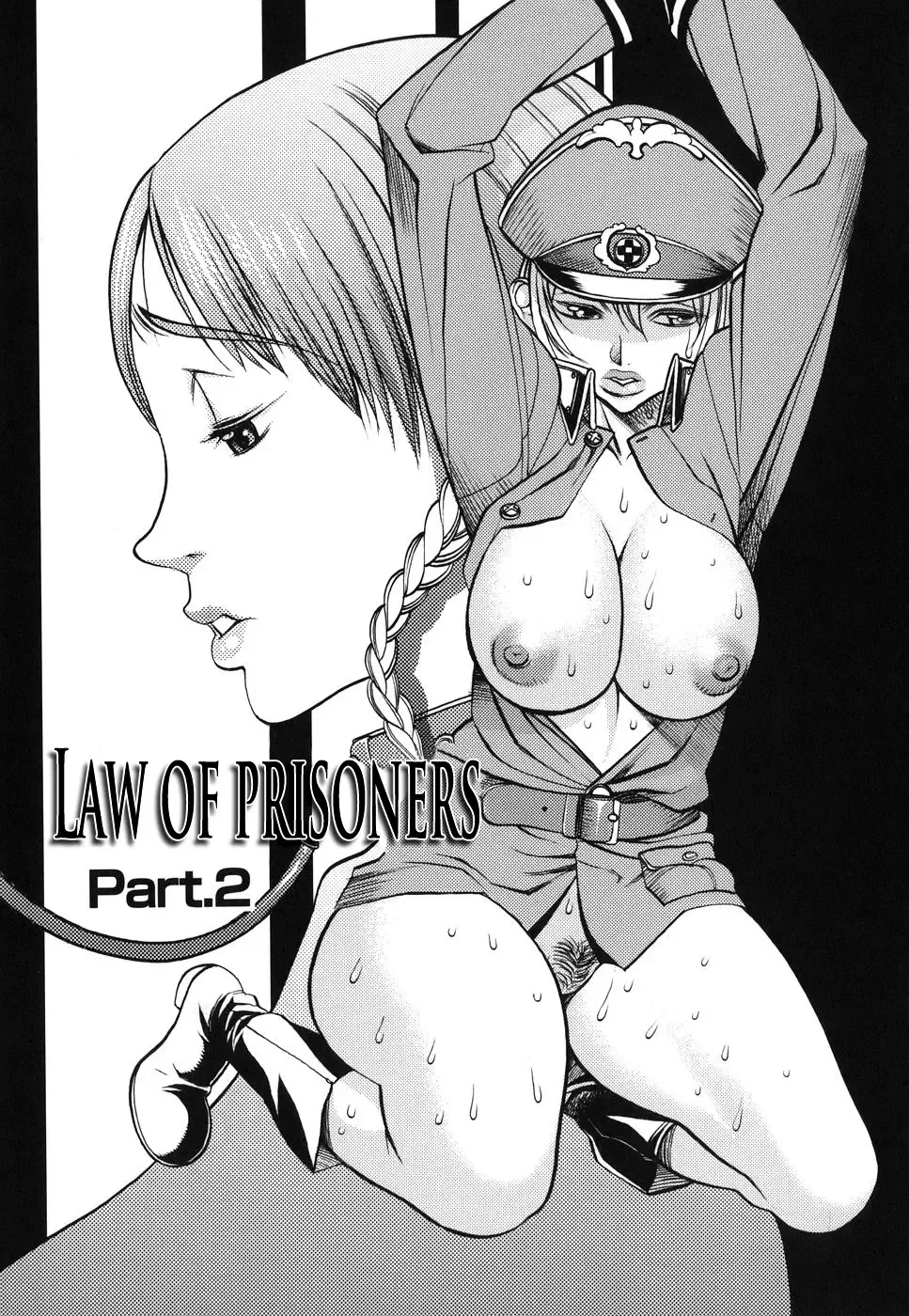 [Eguchi Hiroshi - F.s] Horyo no Okite - THE LAW OF THE PRISONER Fhentai - Page 13