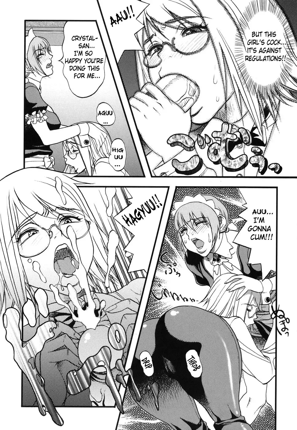 [Eguchi Hiroshi - F.s] Horyo no Okite - THE LAW OF THE PRISONER Fhentai - Page 142