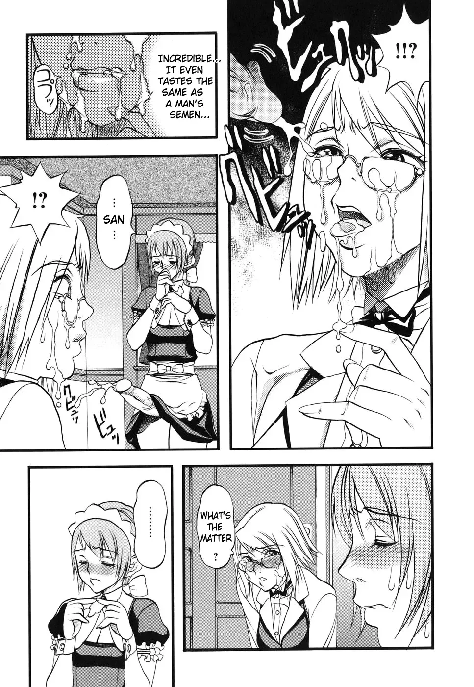 [Eguchi Hiroshi - F.s] Horyo no Okite - THE LAW OF THE PRISONER Fhentai - Page 143