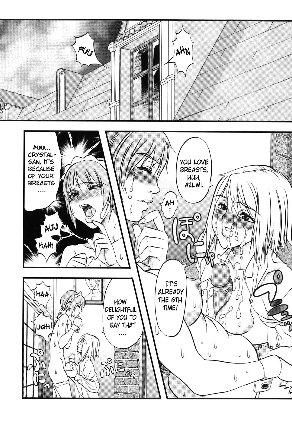 [Eguchi Hiroshi - F.s] Horyo no Okite - THE LAW OF THE PRISONER Fhentai - Page 144