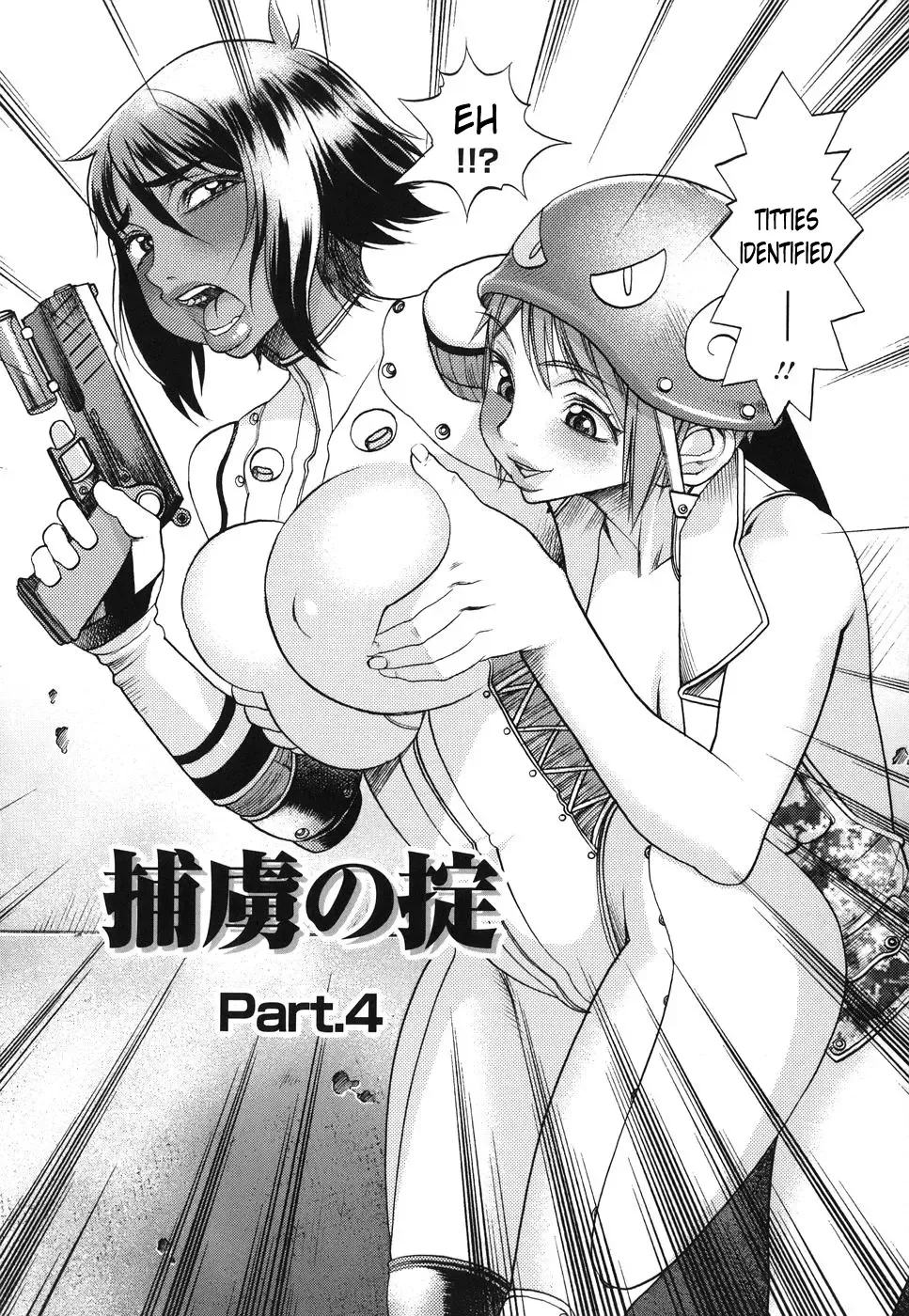[Eguchi Hiroshi - F.s] Horyo no Okite - THE LAW OF THE PRISONER Fhentai - Page 46