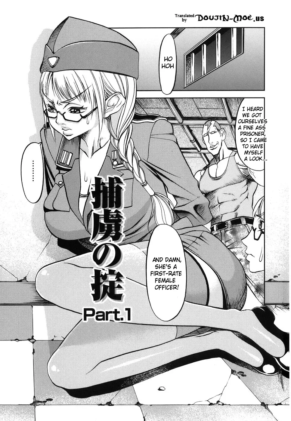 [Eguchi Hiroshi - F.s] Horyo no Okite - THE LAW OF THE PRISONER Fhentai - Page 5