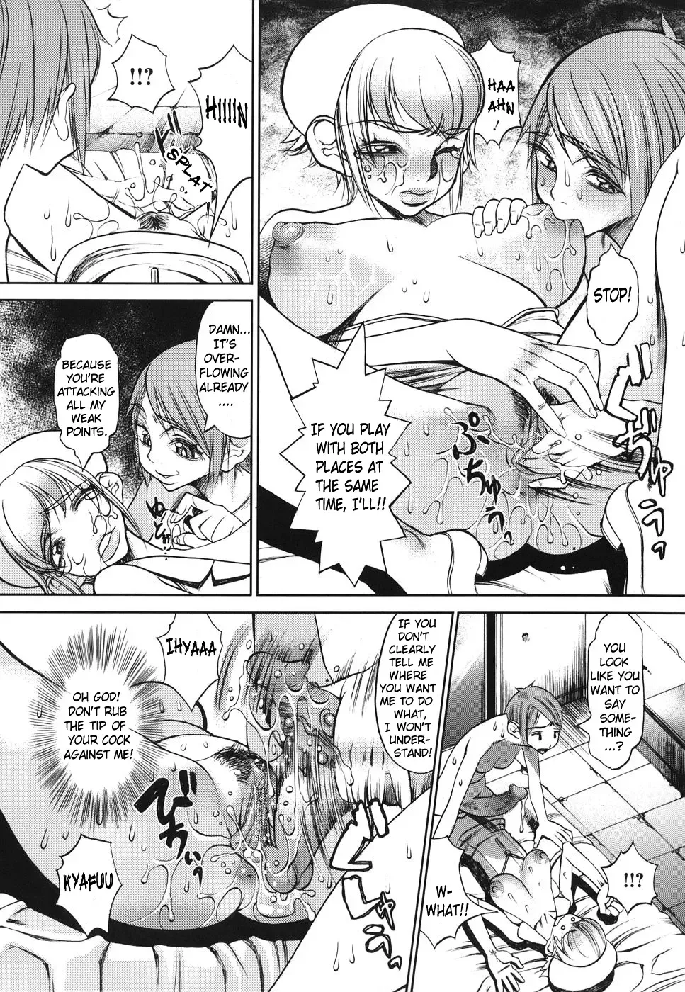 [Eguchi Hiroshi - F.s] Horyo no Okite - THE LAW OF THE PRISONER Fhentai - Page 66