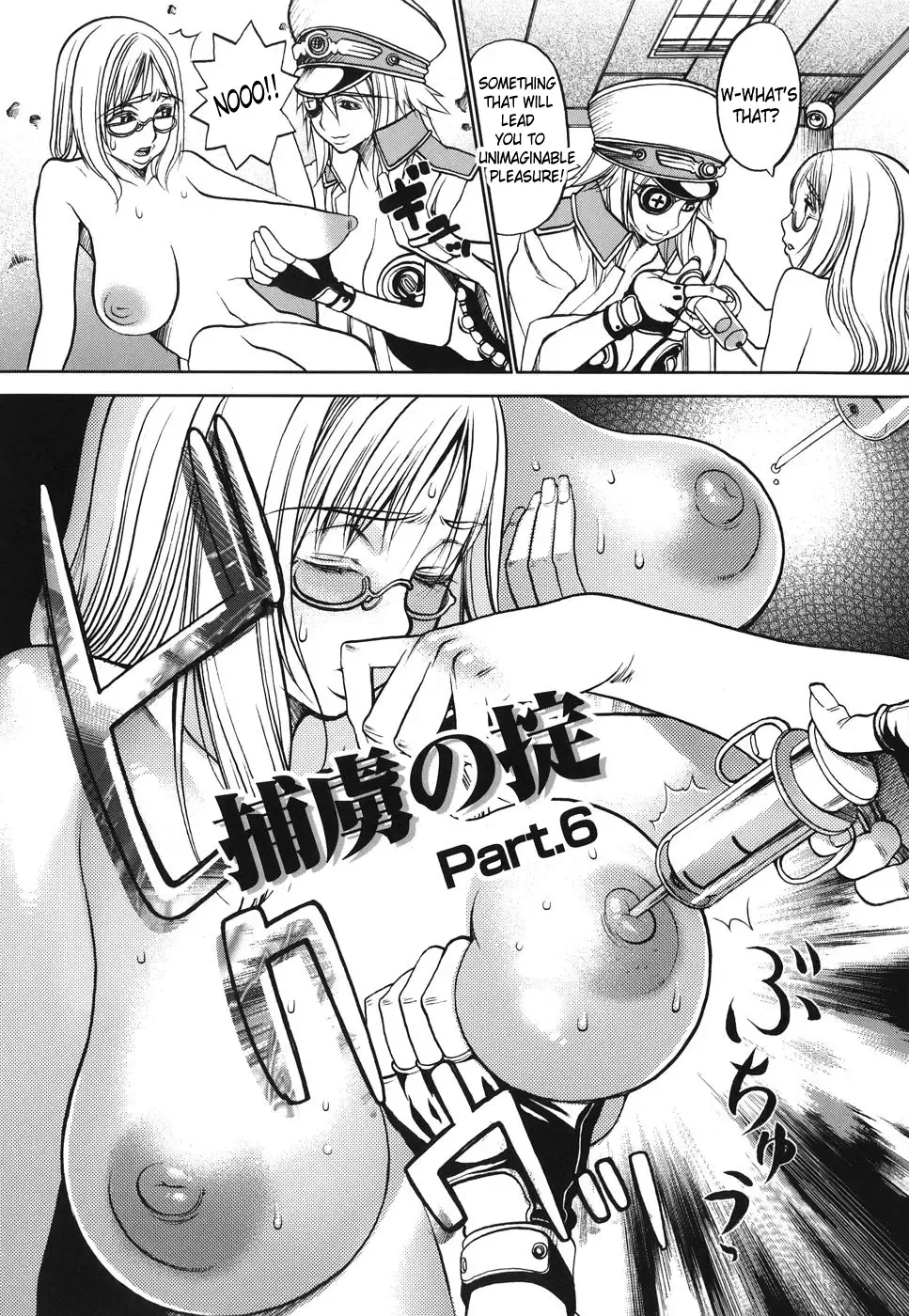 [Eguchi Hiroshi - F.s] Horyo no Okite - THE LAW OF THE PRISONER Fhentai - Page 74