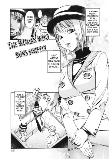 [Eguchi Hiroshi - F.s] Horyo no Okite - THE LAW OF THE PRISONER Fhentai - Page 161