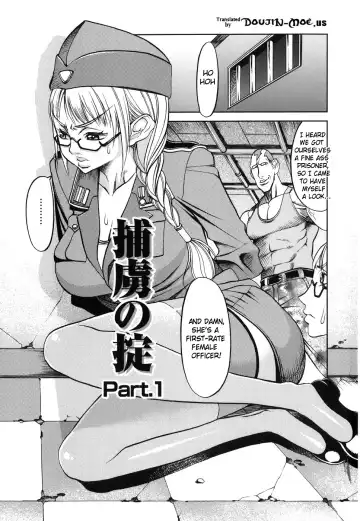 [Eguchi Hiroshi - F.s] Horyo no Okite - THE LAW OF THE PRISONER Fhentai - Page 5