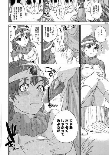 [Namboku - Tohzai] FIELD 02 Fhentai - Page 17