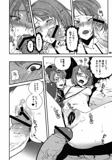 [Namboku - Tohzai] FIELD 02 Fhentai - Page 9