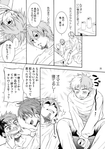 [Shima Kyousuke - Torakichi] HIGE Fhentai - Page 25