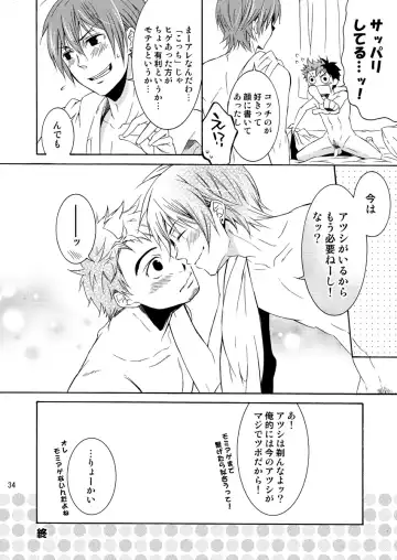 [Shima Kyousuke - Torakichi] HIGE Fhentai - Page 34