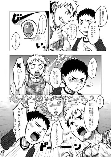 [Shima Kyousuke - Torakichi] HIGE Fhentai - Page 6