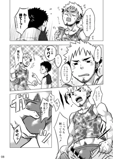 [Shima Kyousuke - Torakichi] HIGE Fhentai - Page 8