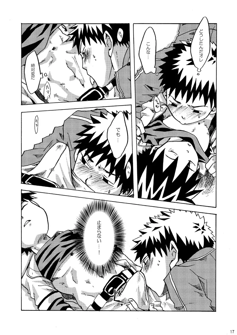 [Torakichi] Ebitendon - KutaKuta Sleeper Fhentai - Page 17