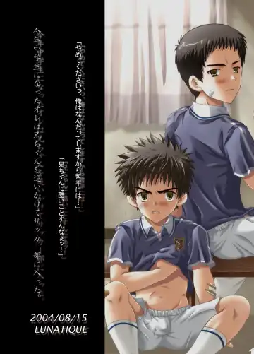 [Futase Hikaru] Houkago Sacrifice Fhentai - Page 29