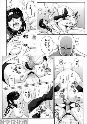 [Azasuke] WELCOME TO THE FUCKIN' PARADISE | 欢迎来到操操天堂 Fhentai - Page 20