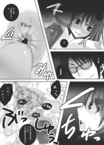 Nikutomo Tamane to Tamarare Fhentai - Page 23