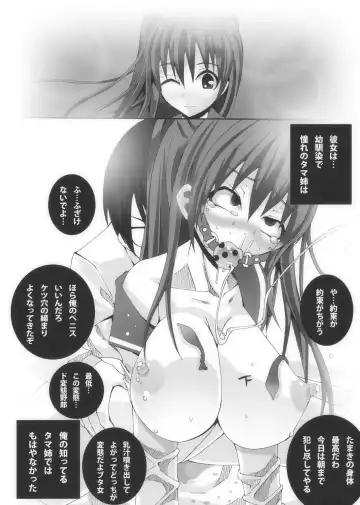 Nikutomo Tamane to Tamarare Fhentai - Page 29