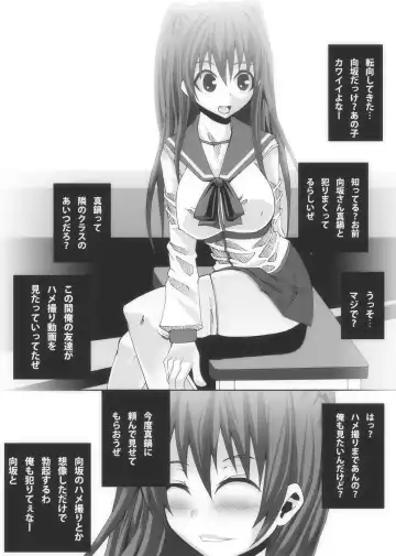 Nikutomo Tamane to Tamarare Fhentai - Page 3