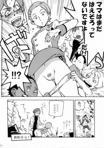 [Namboku] Coralian Fhentai - Page 11