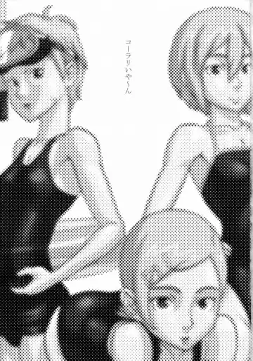 [Namboku] Coralian Fhentai - Page 2