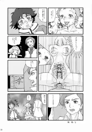 [Namboku] Coralian Fhentai - Page 29