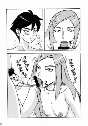 [Namboku] Coralian Fhentai - Page 31