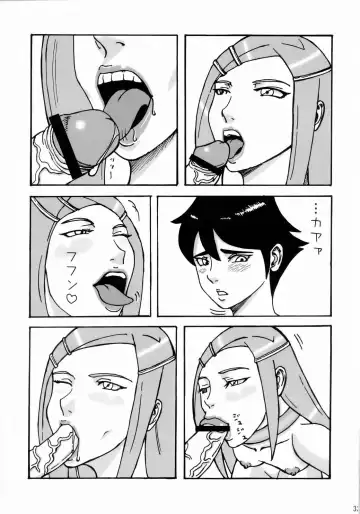 [Namboku] Coralian Fhentai - Page 32