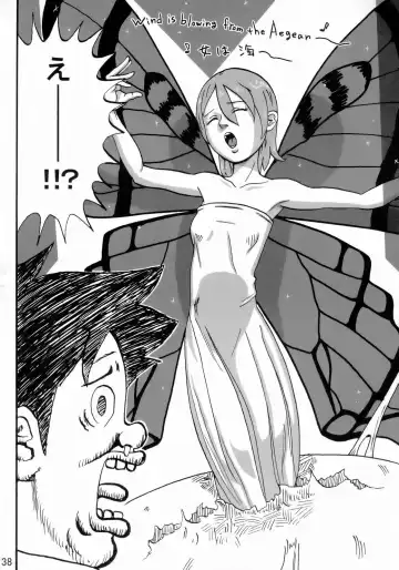 [Namboku] Coralian Fhentai - Page 37